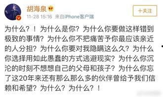 娱乐圈忙死吃瓜群众,忙死吃瓜群众揭秘明星幕后生活