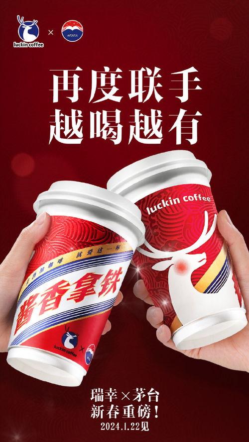 娱乐吃瓜酱蜜雪联名,跨界联名打造夏日清凉新风尚