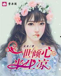 吃瓜娱乐圈全部小说推荐,吃瓜群众眼中的璀璨星河