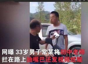 吃瓜娱乐打人案件视频,视频揭露打人事件背后的真相
